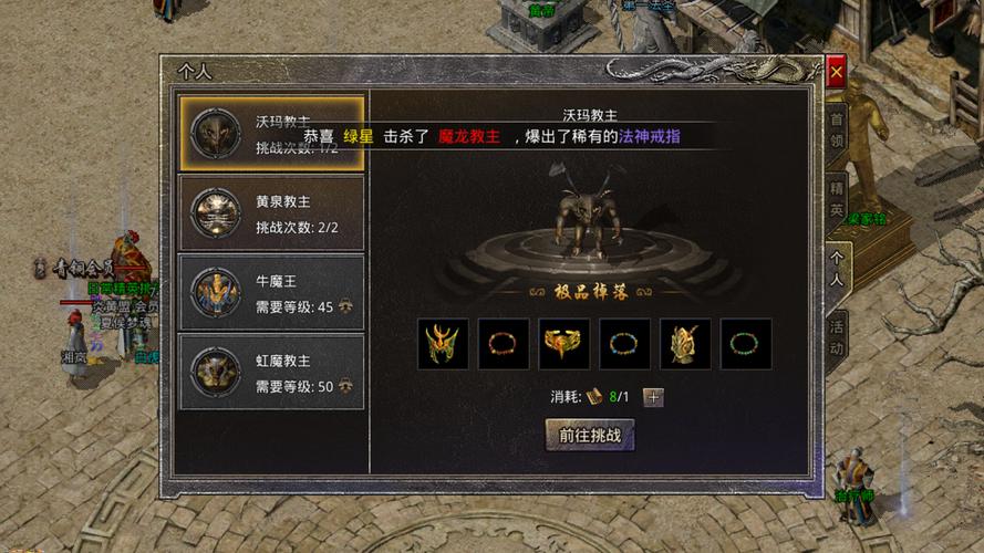 九游原始传奇手游最新开服时间表与新手开荒攻略-1 九游原始传奇手游最新开服时间表与新手开荒攻略-1