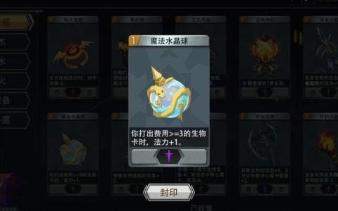 S8赛季木系开荒攻略：5分钟速通恶魔秘境核心打法