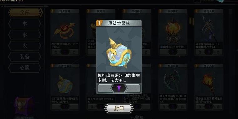 S8赛季木系开荒攻略:5分钟速通恶魔秘境核心打法-1 S8赛季木系开荒攻略:5分钟速通恶魔秘境核心打法-1