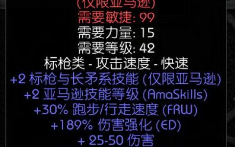 虚空魔石获取全攻略：3个高效方法轻松制作