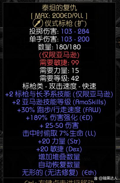 虚空魔石获取全攻略:3个高效方法轻松制作-1 虚空魔石获取全攻略:3个高效方法轻松制作-1