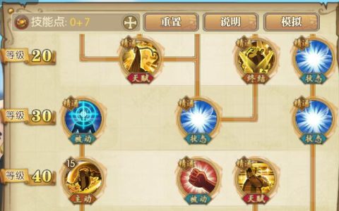 奎因最新加点攻略：主W还是主Q？S8赛季上分必看！