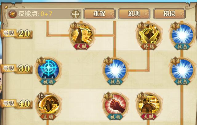 奎因最新加点攻略:主W还是主Q?S8赛季上分必看!-1 奎因最新加点攻略:主W还是主Q?S8赛季上分必看!-1