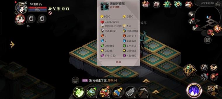 贪婪洞窟2精13层速通攻略：3分钟掌握BOSS打法与高效开荒路线-4