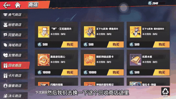 最新海贼王热血航线艾斯兑换码领取攻略,亲测有效速领!-2 最新海贼王热血航线艾斯兑换码领取攻略,亲测有效速领!-2
