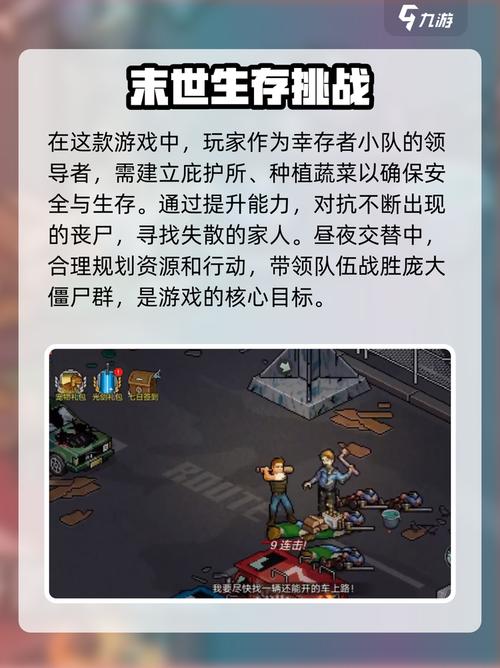 像素危城最新兑换码大全2026亲测可用,轻松领福利-2 像素危城最新兑换码大全2026亲测可用,轻松领福利-2