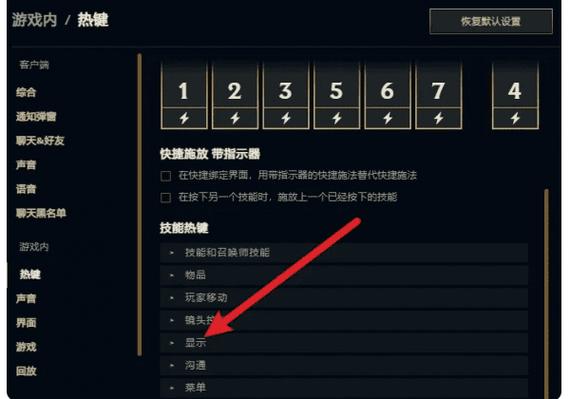 LOL帧数低怎么解决?5个设置优化让你流畅上分-1 LOL帧数低怎么解决?5个设置优化让你流畅上分-1