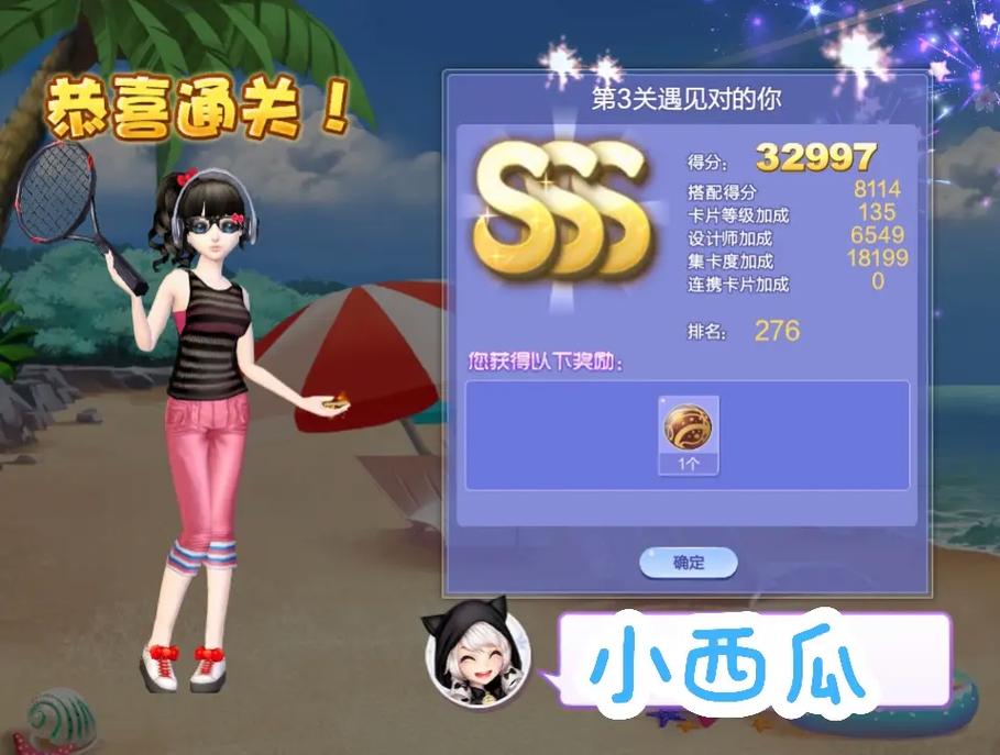炫舞时尚旅行挑战最新攻略:3个技巧轻松拿满奖励-4 炫舞时尚旅行挑战最新攻略:3个技巧轻松拿满奖励-4