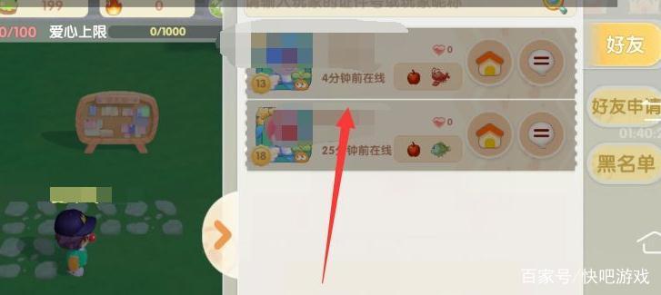 摩尔庄园怎么加好友?3种方法教你快速找到小伙伴-1 摩尔庄园怎么加好友?3种方法教你快速找到小伙伴-1