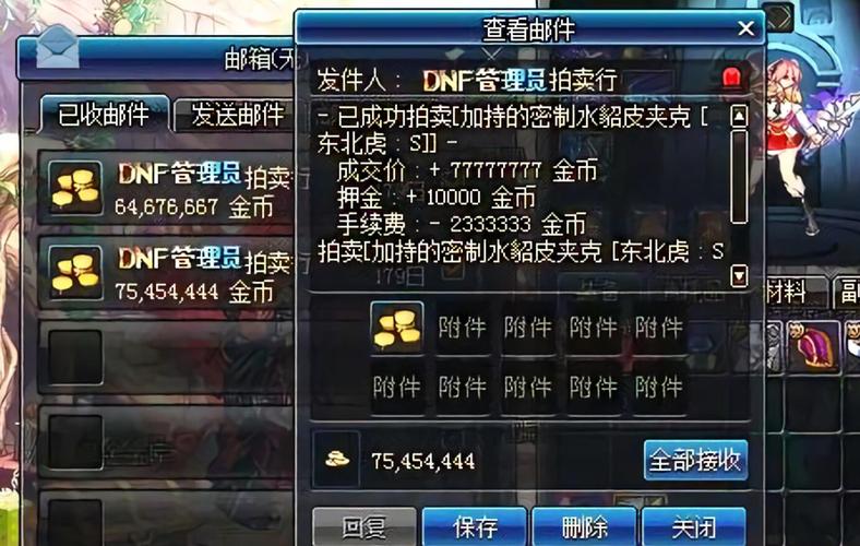 DNF假紫装备是什么?新手必看的获取与使用全攻略-2 DNF假紫装备是什么?新手必看的获取与使用全攻略-2