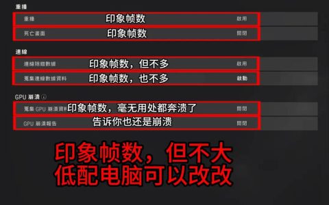 绝地求生26个必学技巧：从新手到高手的高效进阶攻略