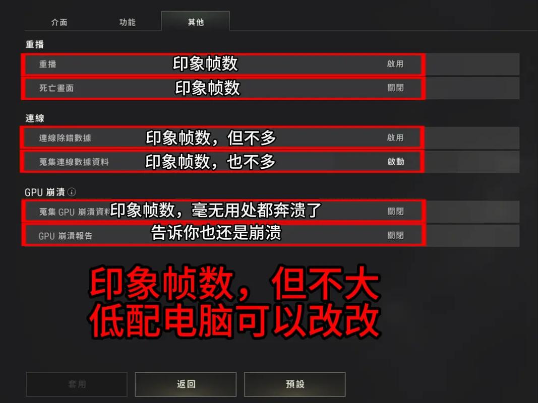 绝地求生26个必学技巧：从新手到高手的高效进阶攻略-1