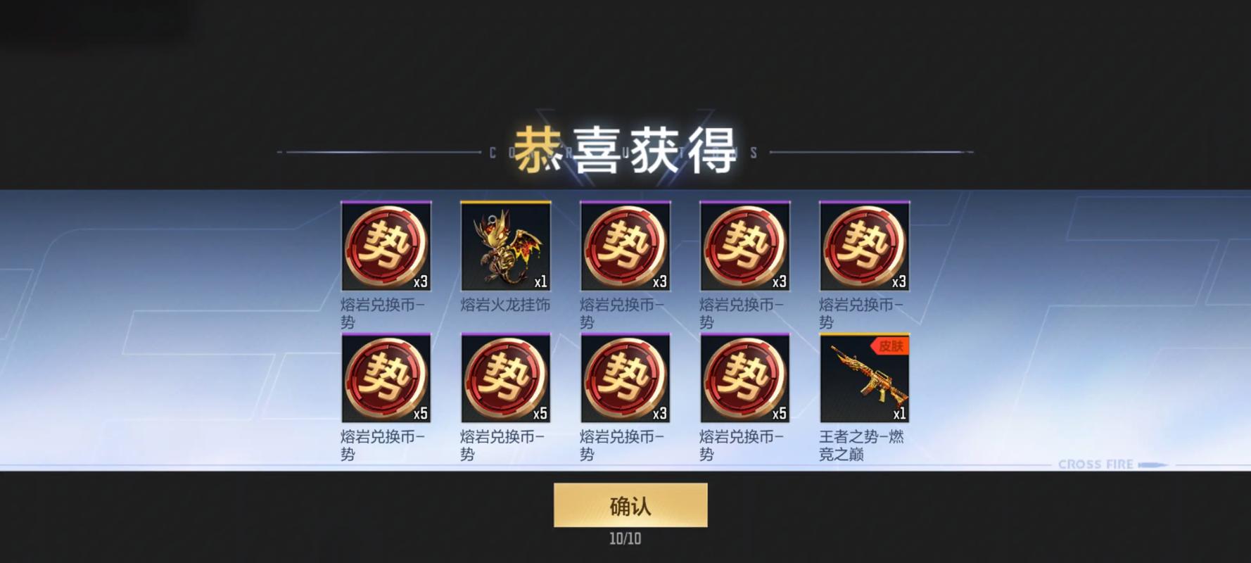 CF紫川窗口化怎么设置？3步教你边玩边看攻略-3