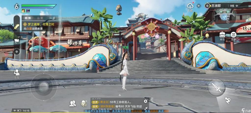 苏澜城龟背客栈隐藏任务攻略，5分钟速通拿成就-2