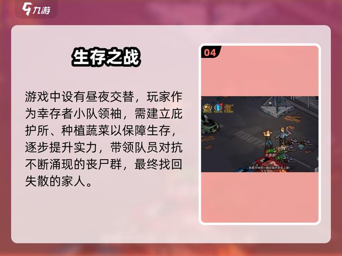 像素危城最新兑换码大全2026亲测可用,轻松领福利-4 像素危城最新兑换码大全2026亲测可用,轻松领福利-4