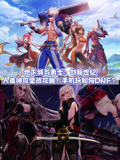 盘点5款类似DNF的横版格斗网游,2026年入坑必看推荐-4 盘点5款类似DNF的横版格斗网游,2026年入坑必看推荐-4