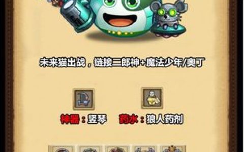 布拉卡达学院彩蛋全收集攻略，5个隐藏彩蛋位置详解