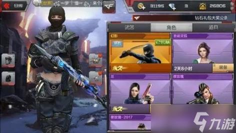 CF幻影角色怎么获得？最新永久获取方法全攻略-3