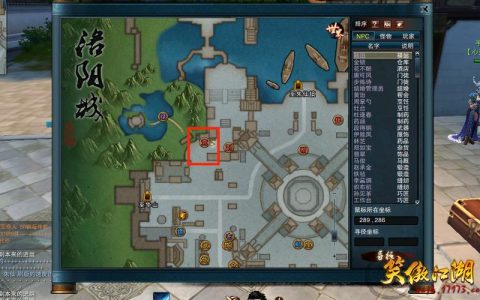 笑傲江湖OL功力怎么提升？2026最新功力速成攻略