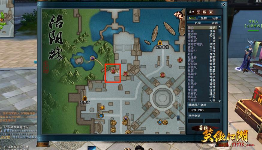 笑傲江湖OL功力怎么提升?2026最新功力速成攻略-1 笑傲江湖OL功力怎么提升?2026最新功力速成攻略-1