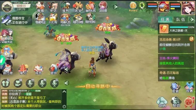 神雕侠侣2最新婚姻系统全攻略：从提亲到婚礼全流程详解-4
