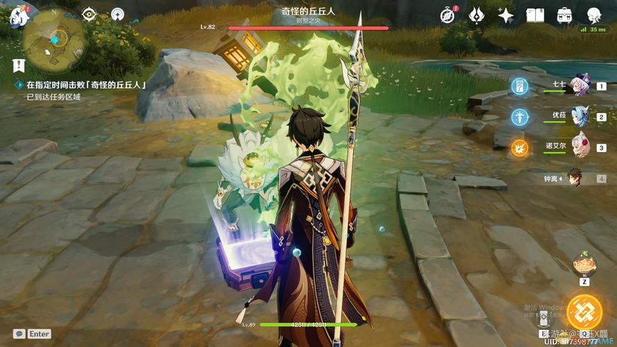 原神折箭觅踪第七天全攻略:3分钟速通隐藏成就与丘丘人对话技巧-3 原神折箭觅踪第七天全攻略:3分钟速通隐藏成就与丘丘人对话技巧-3