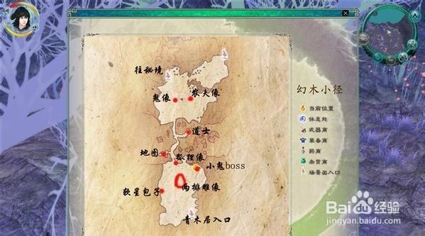 仙剑五全支线任务攻略:隐藏剧情与奖励获取指南-4 仙剑五全支线任务攻略:隐藏剧情与奖励获取指南-4