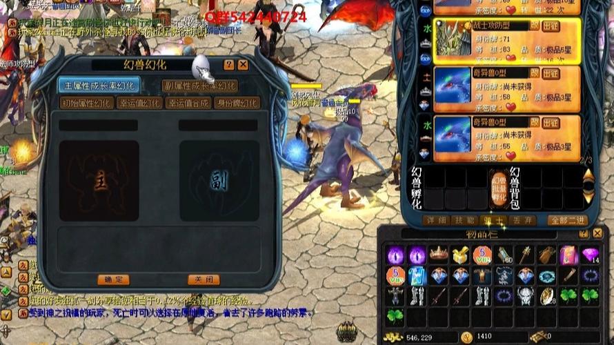 类似魔域的手机游戏推荐：2026年这几款经典魔幻PK手游必玩-3