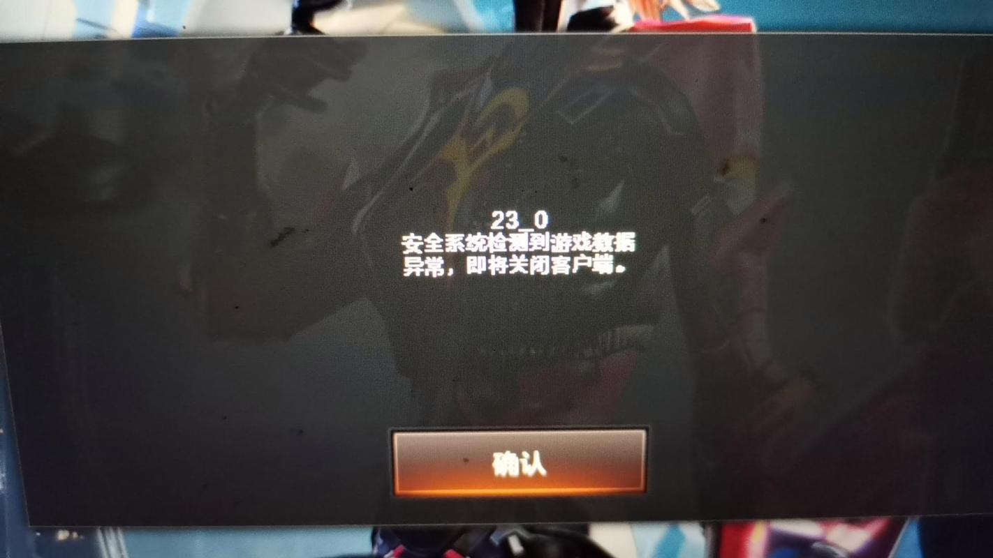 穿越火线无法安装?3个亲测有效解决方法分享-4 穿越火线无法安装?3个亲测有效解决方法分享-4