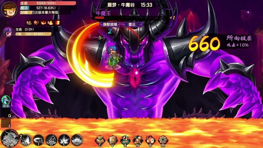 造梦西游3牛魔王怎么打？最新平民通关打法与装备推荐-3
