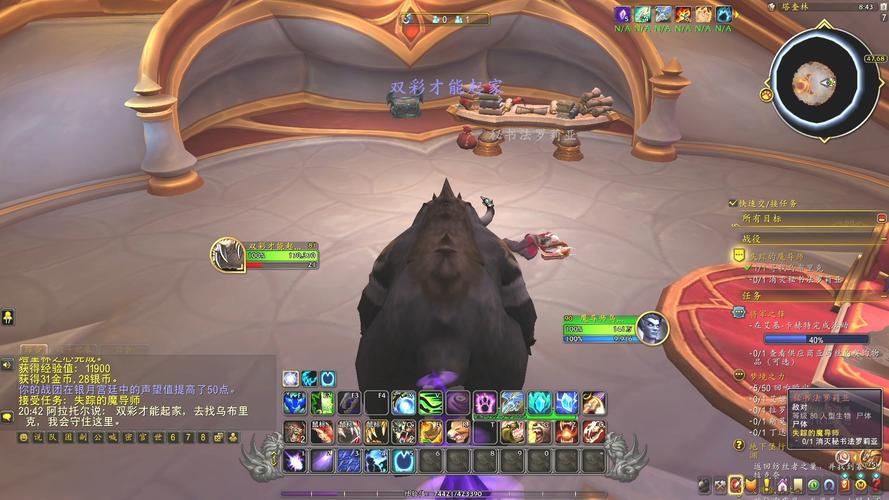 失踪的魔导师任务全流程攻略,5分钟教你解锁隐藏成就-3 失踪的魔导师任务全流程攻略,5分钟教你解锁隐藏成就-3