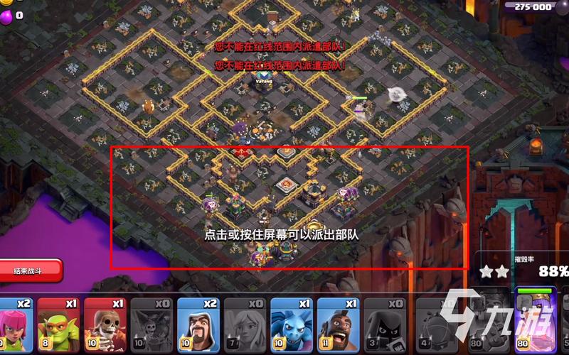 部落冲突称霸暗夜挑战怎么打？最新三星通关打法攻略-2