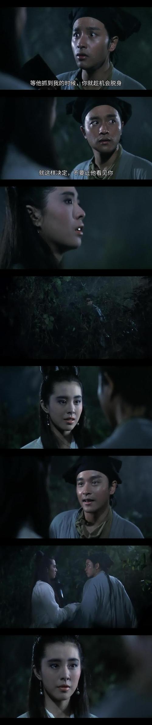 倩女幽魂i妖魔道最新开荒攻略,5分钟掌握BOSS机制轻松通关-2 倩女幽魂i妖魔道最新开荒攻略,5分钟掌握BOSS机制轻松通关-2