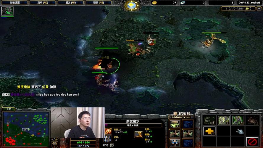 路人DOTA高效上分攻略：5个技巧告别单排连败-3