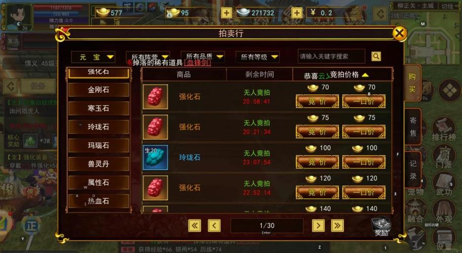 2026最新Dota2饰品交易全攻略:5分钟学会安全高效出金-4 2026最新Dota2饰品交易全攻略:5分钟学会安全高效出金-4