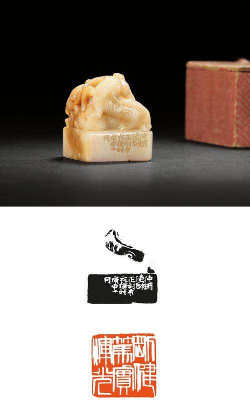 罗杰的拍卖印章怎么得?3分钟教你轻松获取最新攻略-4 罗杰的拍卖印章怎么得?3分钟教你轻松获取最新攻略-4