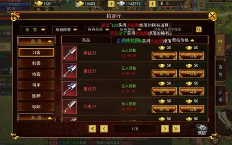 2026最新Dota2饰品交易全攻略：5分钟学会安全高效出金
