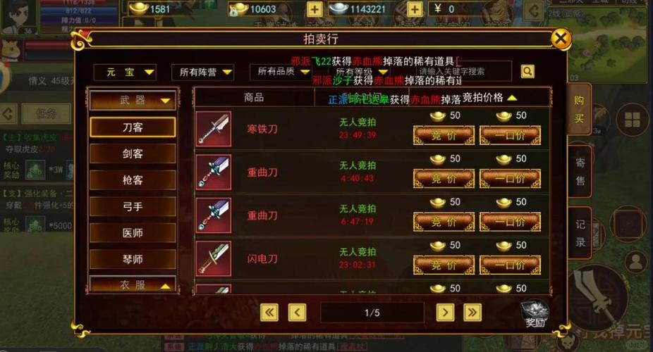 2026最新Dota2饰品交易全攻略:5分钟学会安全高效出金-1 2026最新Dota2饰品交易全攻略:5分钟学会安全高效出金-1
