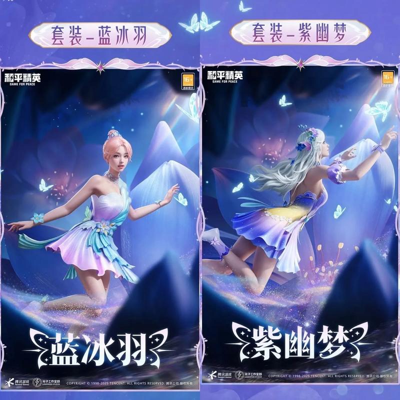 新赛季皮肤品质实测:史诗还是传说?看完这篇就懂-3 新赛季皮肤品质实测:史诗还是传说?看完这篇就懂-3