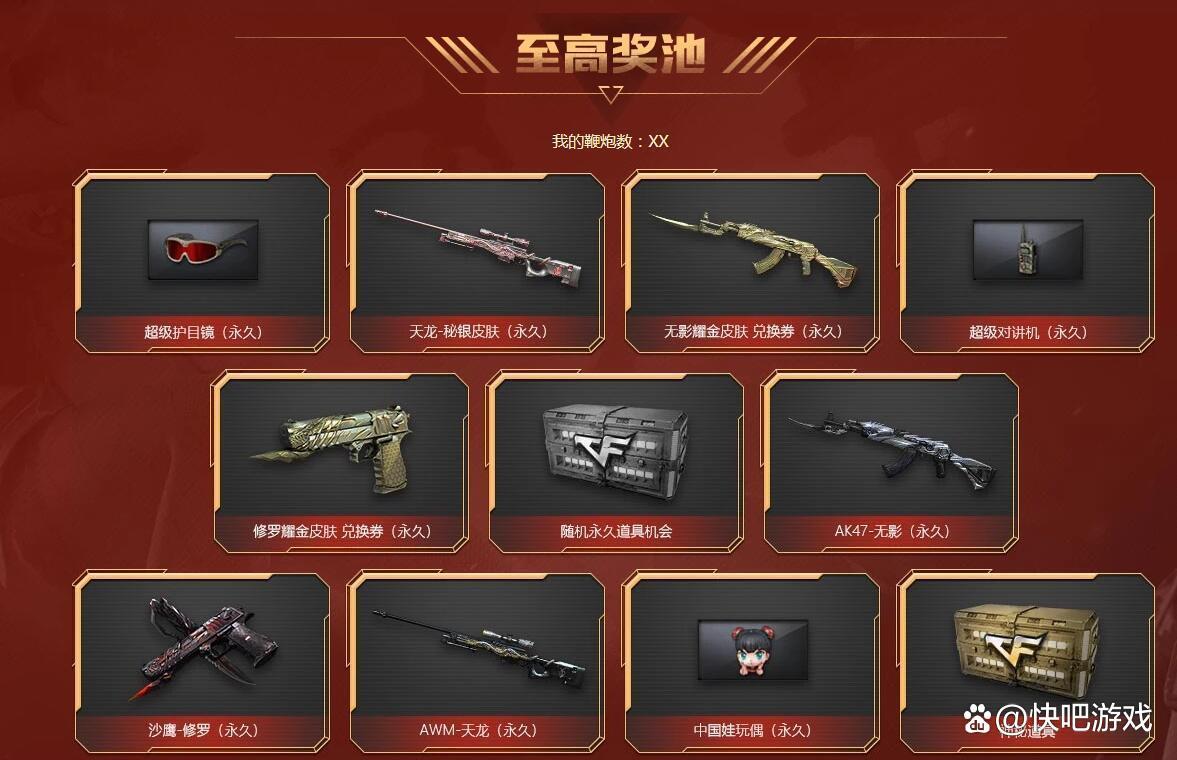 CF对讲机使用技巧:5分钟学会高效团队沟通-3 CF对讲机使用技巧:5分钟学会高效团队沟通-3