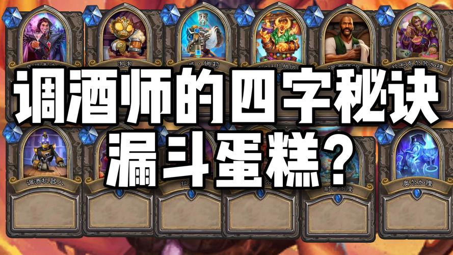 炉石传说招募机制详解：如何高效组建强力卡组阵容-3