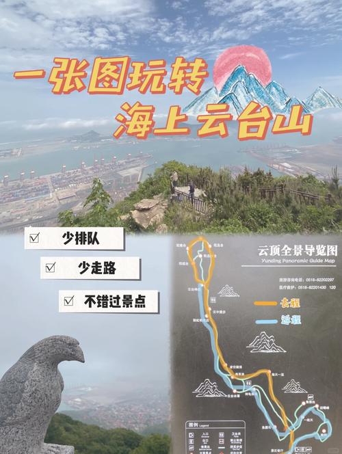 最新海山副本路线攻略：3分钟教你轻松抵达海加尔山-2
