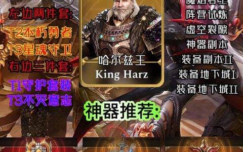 潮汐王座任务全攻略：5分钟速通隐藏BOSS与成就指南