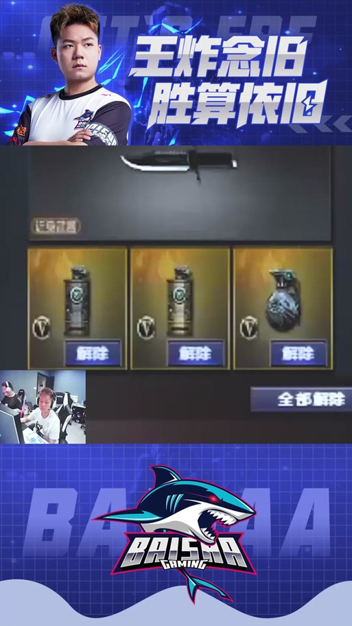 CF手雷包使用教程：3个实战技巧让你投掷效率翻倍-4