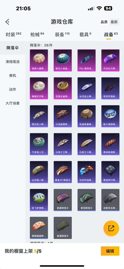 雷霆道具卡怎么用？3个实战技巧教你高效开荒-1