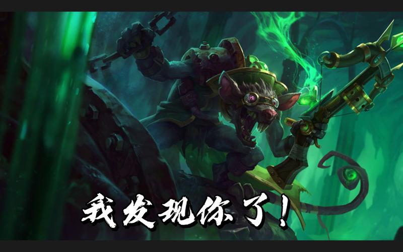 S13赛季老鼠出装天赋攻略,5分钟学会团战隐身秒C位-1 S13赛季老鼠出装天赋攻略,5分钟学会团战隐身秒C位-1