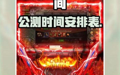 传奇归来快速升级攻略：3个技巧让你一天冲上50级