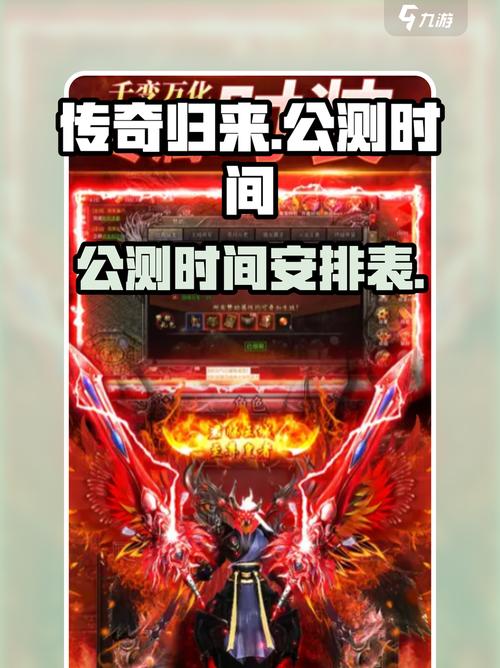 传奇归来快速升级攻略:3个技巧让你一天冲上50级-1 传奇归来快速升级攻略:3个技巧让你一天冲上50级-1