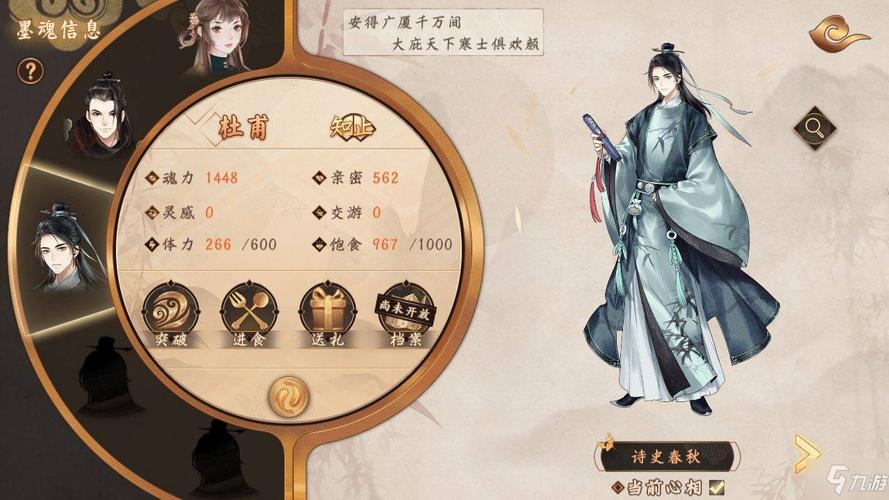 墨魂魂力怎么刷最快?3个高效获取方法亲测有效-4 墨魂魂力怎么刷最快?3个高效获取方法亲测有效-4