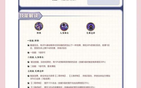 镰鼬御魂怎么搭配？2026年最新PVEPVP毕业配装推荐
